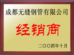 昆山经销商