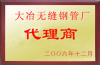 昆山大冶代理商